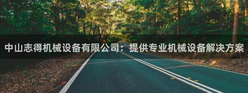 金年会手机网页版吗