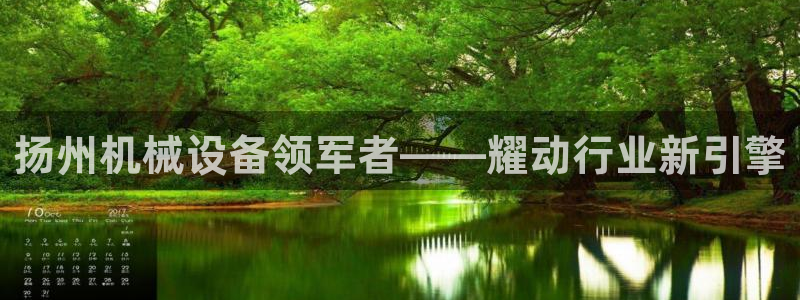 金年会体育网app下载