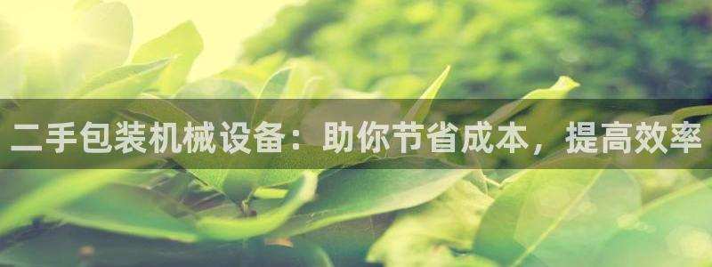 金年会体育隐藏入口