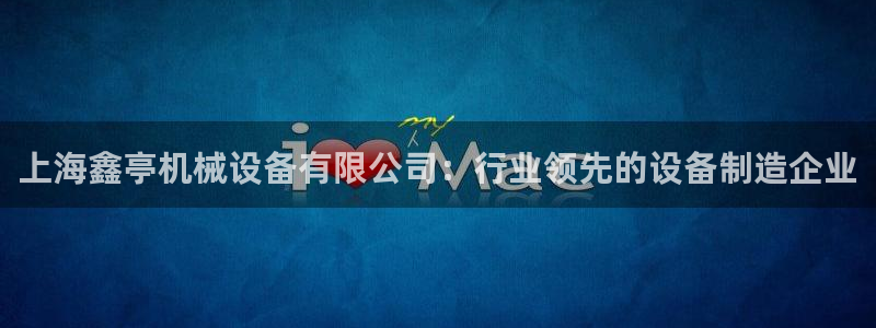 jinnianhui金年会195