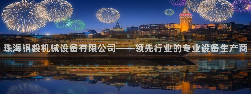 金年会体育官方app下载安装