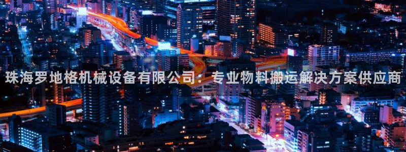 金年会官方网站登录网址