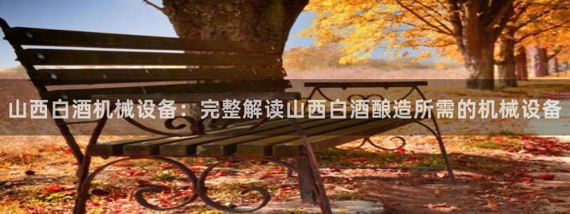 金年会官方登录入口