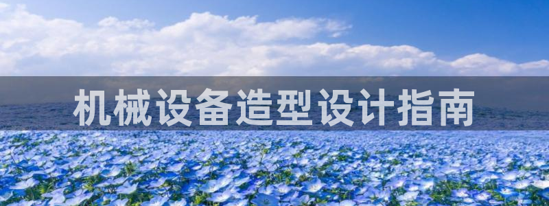 金年会官方网址是什么