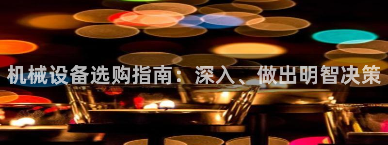 金年会网站拒绝出款说风控部门审核怎么办?