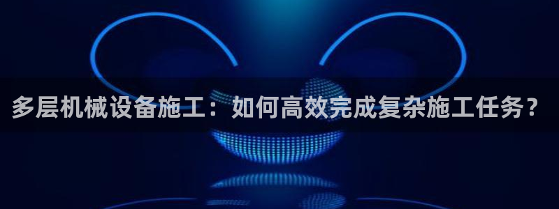 金年会VIP网页版在线登录入口