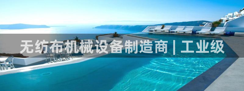 金年会在线入口登陆