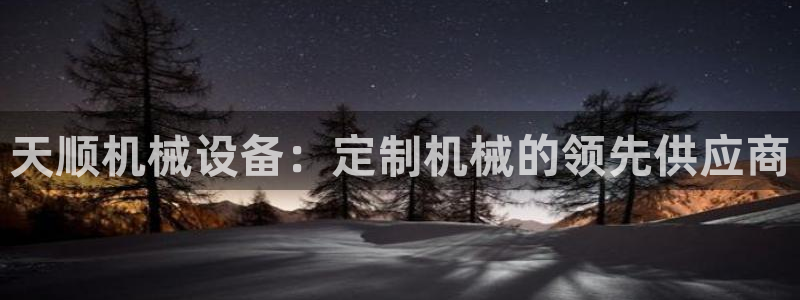 金年会官方登录入口