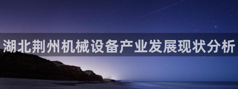 金年会官方在线登录网站