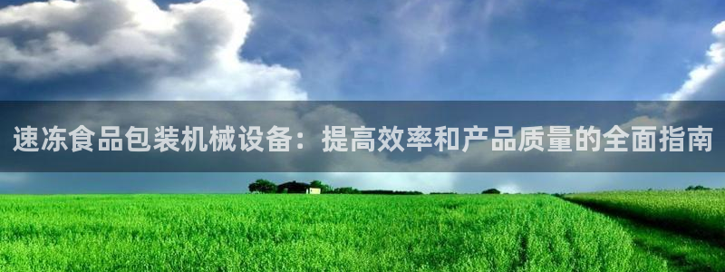 金年会app官方网站入口在哪