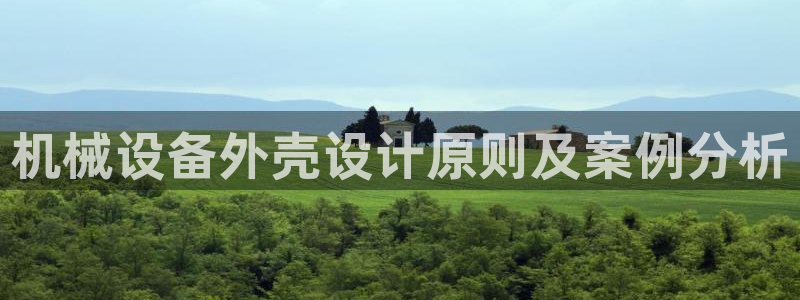 金年会app平台有人玩过吗安全吗