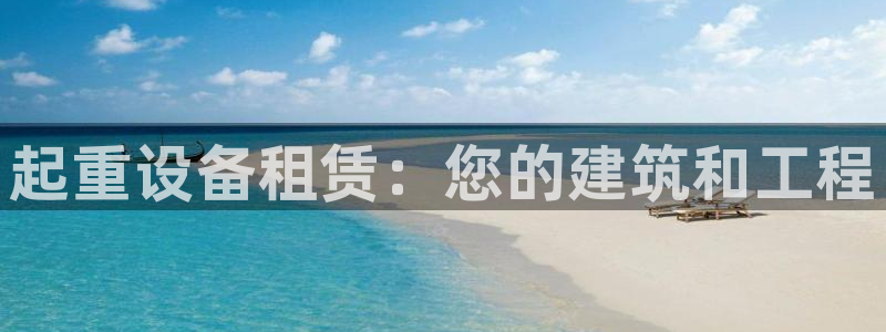 jinnianhui金年会世界杯