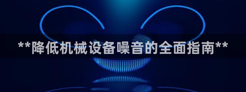 金年会体育中心