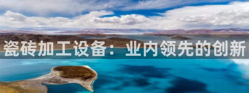 金年会 金字招牌诚信至上在线