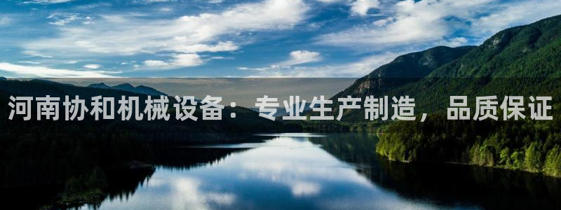 金年会体育官网登录入口下载