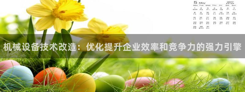 金年会pg电子官网