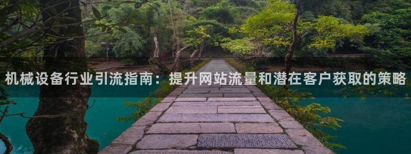 金年会官方入口首页网站