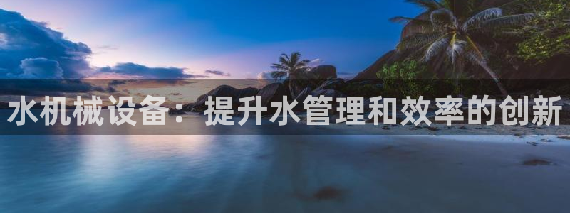 金年会体育app平台怎么样