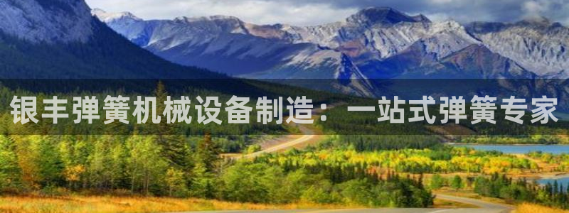 金年会app是不是钓鱼软件