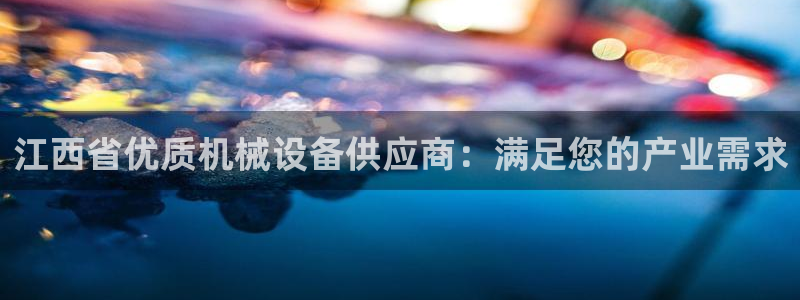 金年会体育网app下载