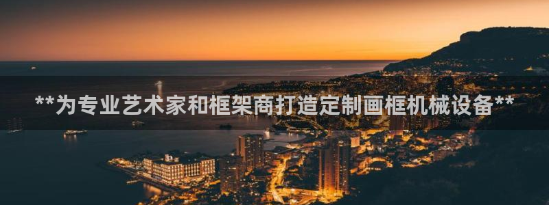 金年会-金字招牌信誉至上正规吗