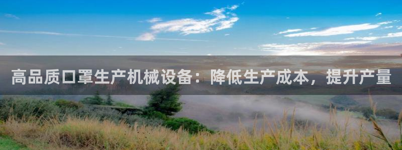jinnianhui金年会下载