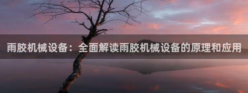 金年会网站不给出款怎么办