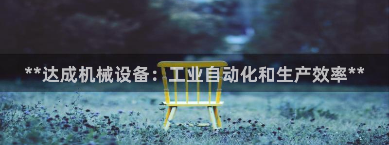 金年会手机版官方网站