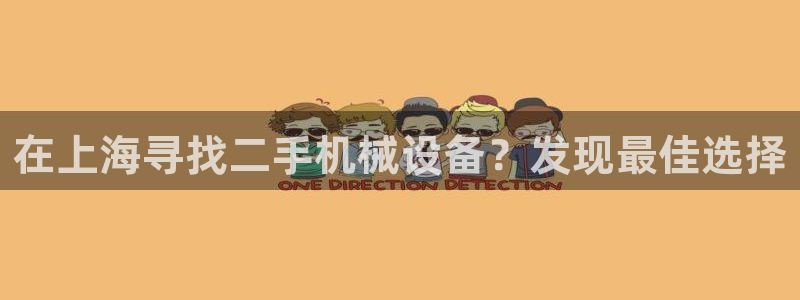 金年会体育登入入口