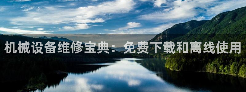 金年会网址导航