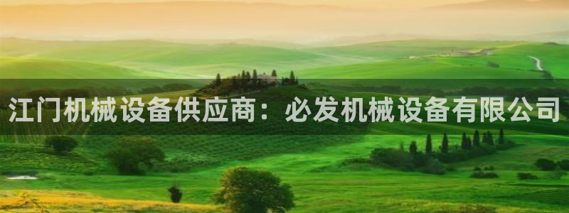 金年会网站多少