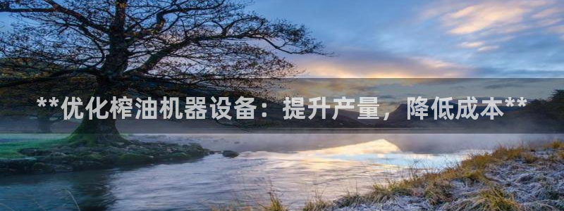 金年会jinnianhui