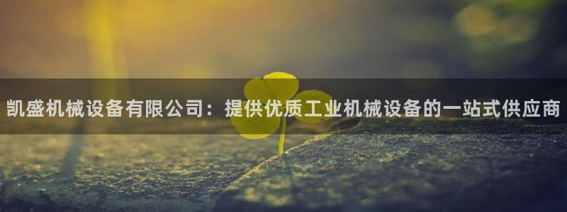 金年会体育官方app下载