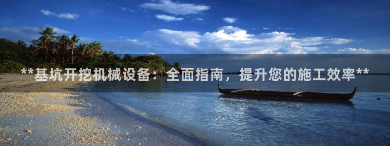 金年会体育app最新官网下载安装