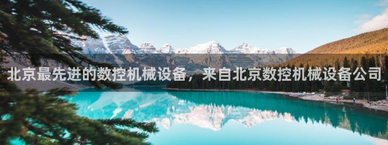 金年会诚信至上金字招牌
