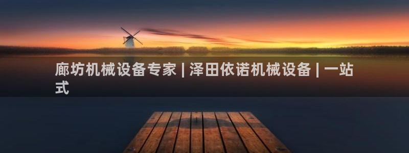 金年会官方娱乐app下载