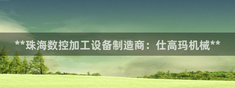 金年会入口网站
